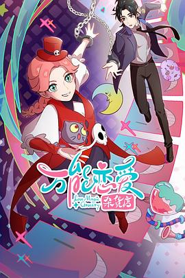 泛页面关键词4713