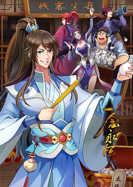 泛页面关键词4719