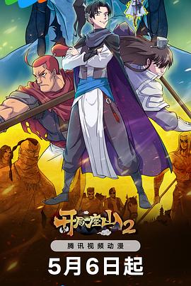 泛页面关键词0175