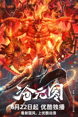 泛页面关键词4417